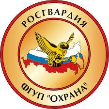 ФГУП 