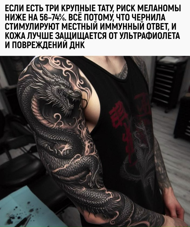 Теперь мамы будут уговаривать детей бить тату, а не отг...