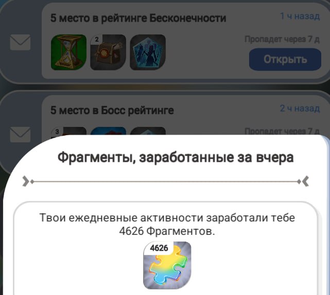 #Era_of_Valor ⚔️
⚙️ Делаем Era of Valor лучше
Мы работаем над улучшением нескольких ключевых систе