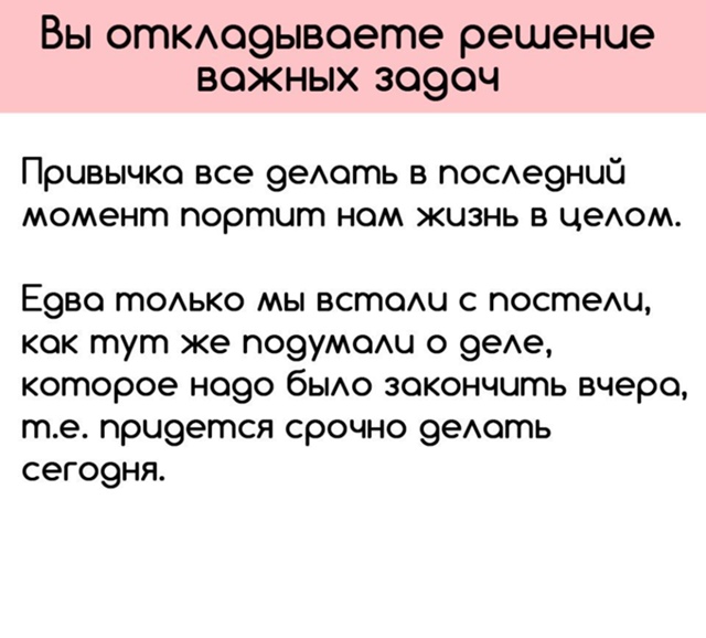 5 признаков, что вы сами портите себе настроение каждое...
