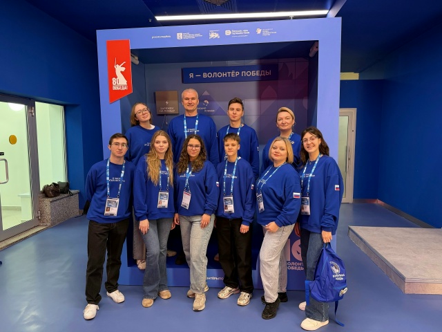 НАШИ РЕБЯТА СРЕДИ ЛУЧШИХ ВОЛОНТЕРОВ СТРАНЫ
Об участии...