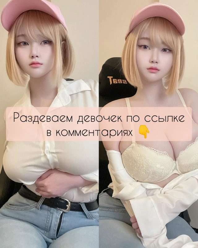 До конца 👉