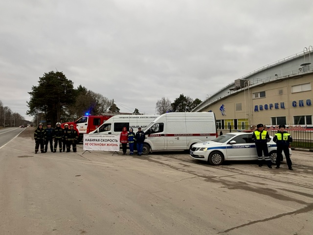 В целях повышения общественного сознания
О безопасно?...