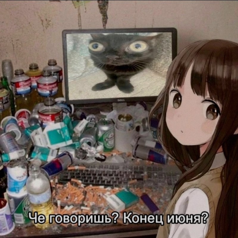 Ночная подборочка
Выходные, не спим