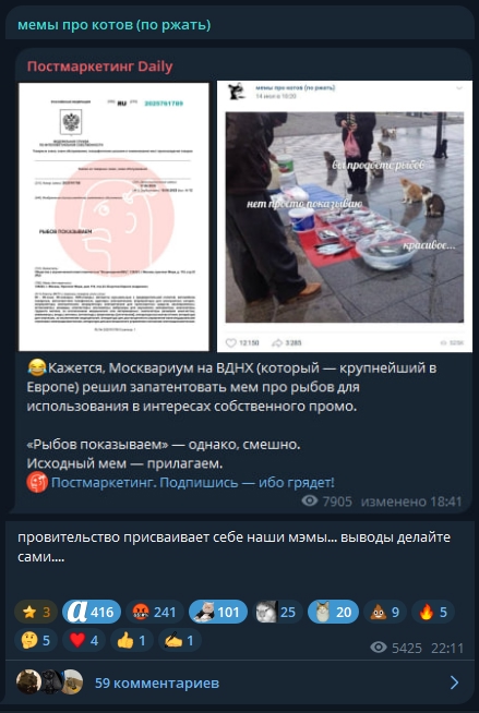 шокирующие новасти в нашем телегран