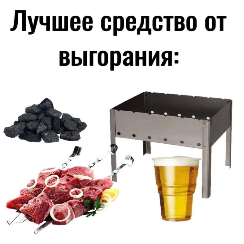 Утренняя подборочка