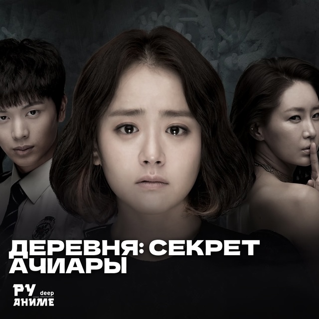 Подборка дорам в жанре «Триллер»
Иногда хочется не пр?...