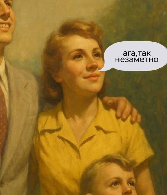 И так вот каждый год