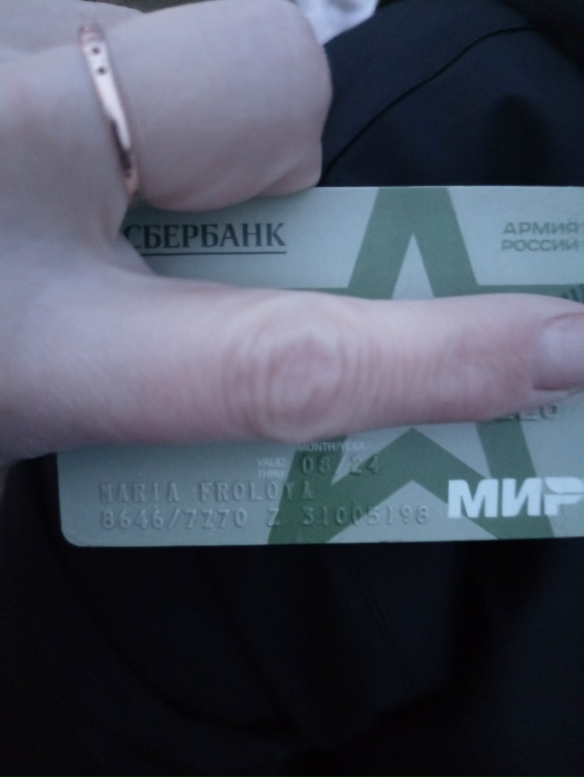 На набережной нашли карту. Обращаться в л.с.