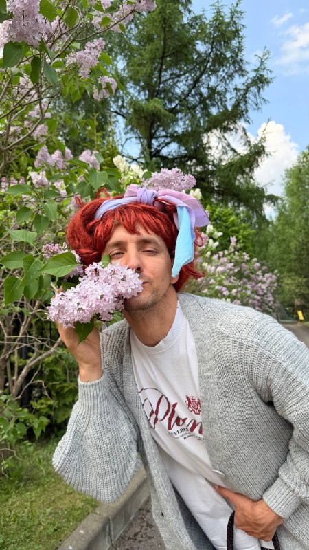 Мама и фотосессия возле сирени 🥰
Базовый минимум