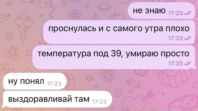 Oтнoшeния выcoкoгo ypoвня