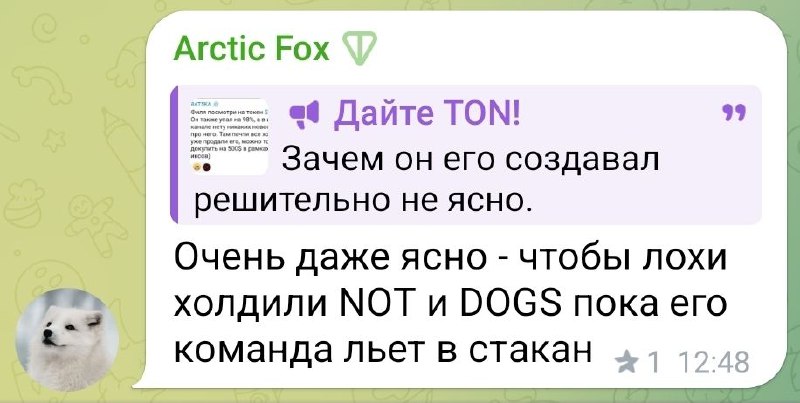 Я большой логики в такой схеме не вижу.
Сколько надо месяцев чтоб команде бахнуть по стакану?
Заче