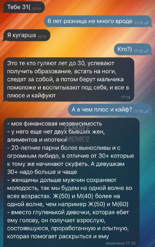 Во-первых, вводим новый термин
Во-вторых, как думаете норм тема?))