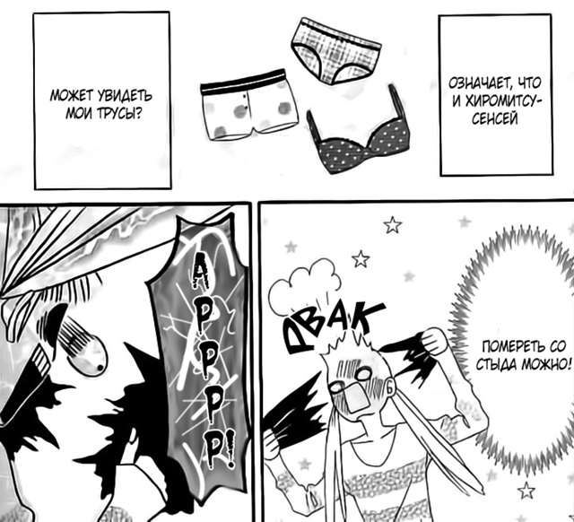 #status_manga@mangaotaku
Манга Учитель - повелитель