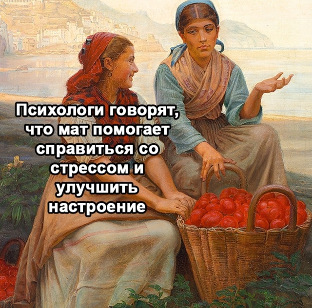 Что бы мы делали без него