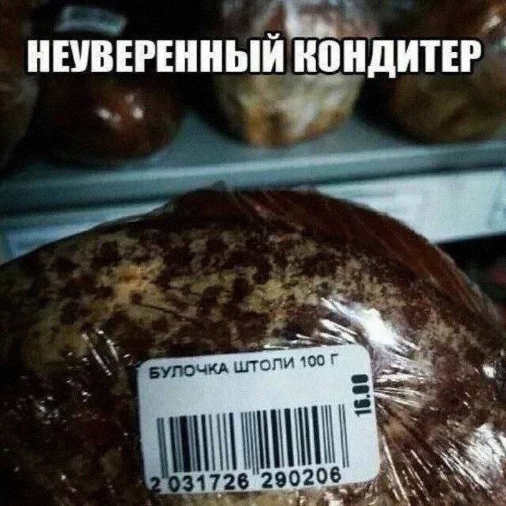 Утренняя подборочка
