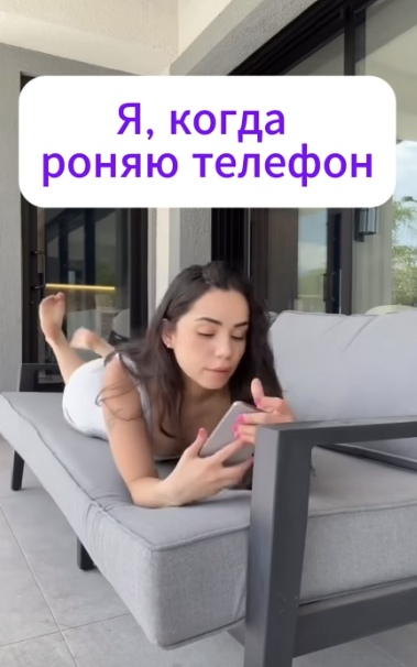 Это происходит каждый раз