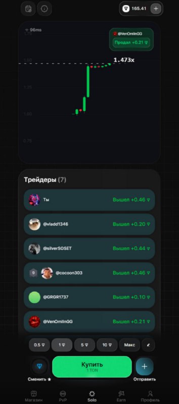 #Balls 🤩
Обновили трейдинг!
Наконец-то можно играть за гифты!
А еще мы переделали формулу графика