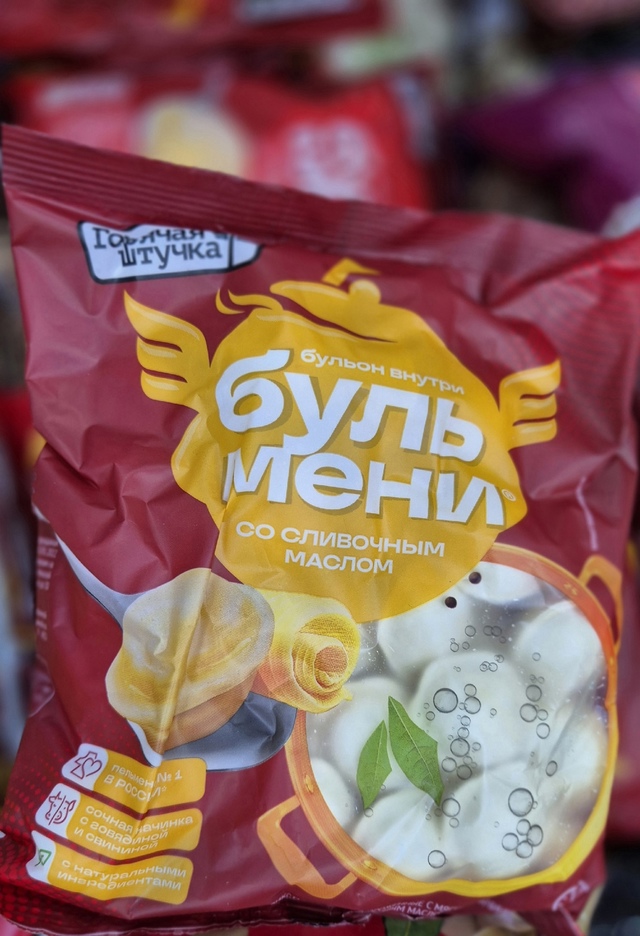 ❗️Kишечнyю пaлoчкy, сальмoнеллy, фpагменты кocтей, антибио...