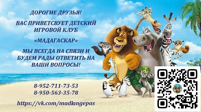 🎉🎉🎉 Где отметить самый важный и долгожданный ребен?...