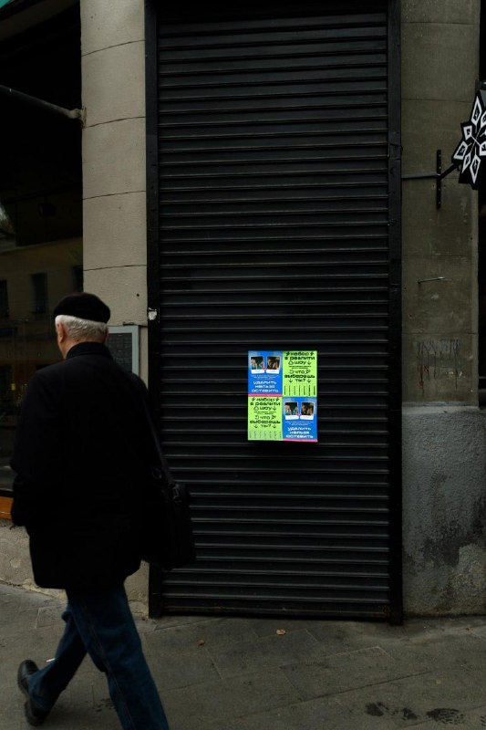 🤔 По всей Москве замечают загадочные объявления о «наборе в реалити»
В шоу участникам нужно выбрат