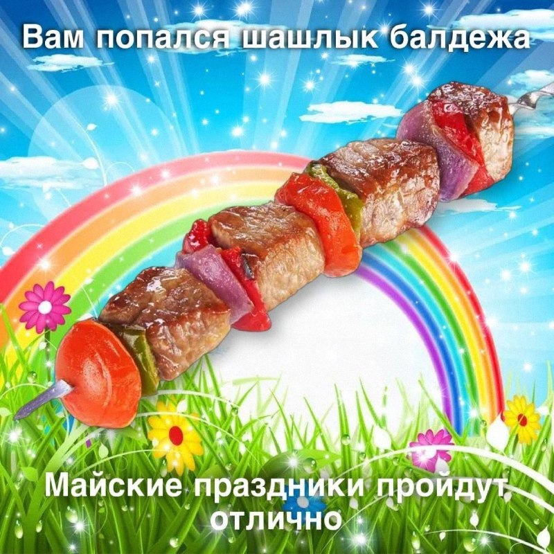 Утренняя подборочка
