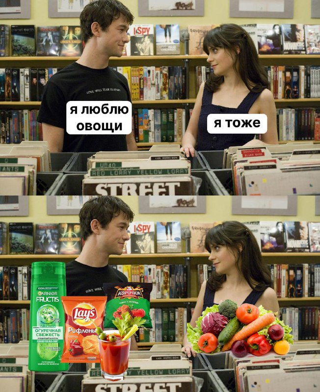 Узнали? Согласны?