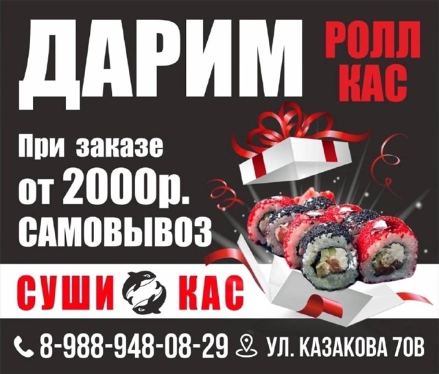 🍣🌿 Приглашаем вас в наш суши-бар! 🌿🍣
vk.com/club229744692
...