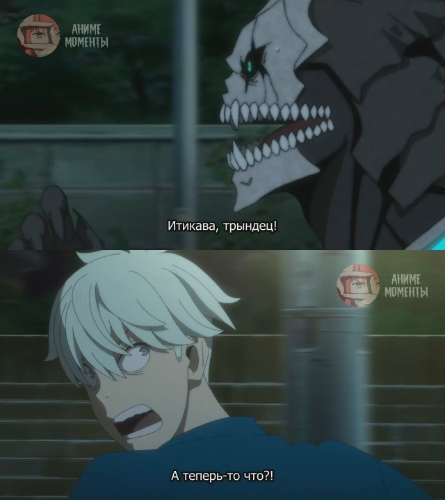 Кайдзю номер восемь 🎬 2 серия