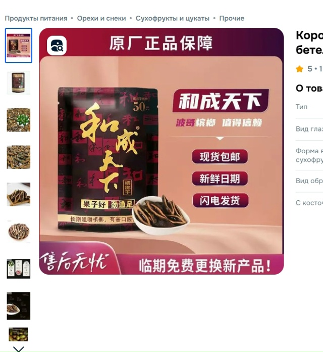 ‼Российские школьники подсели на “наркотические” ор...