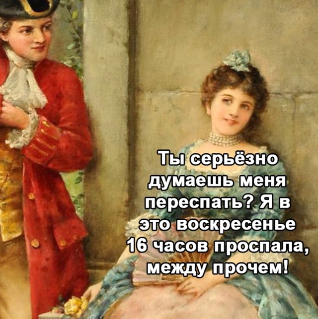 Готова это делать каждый день