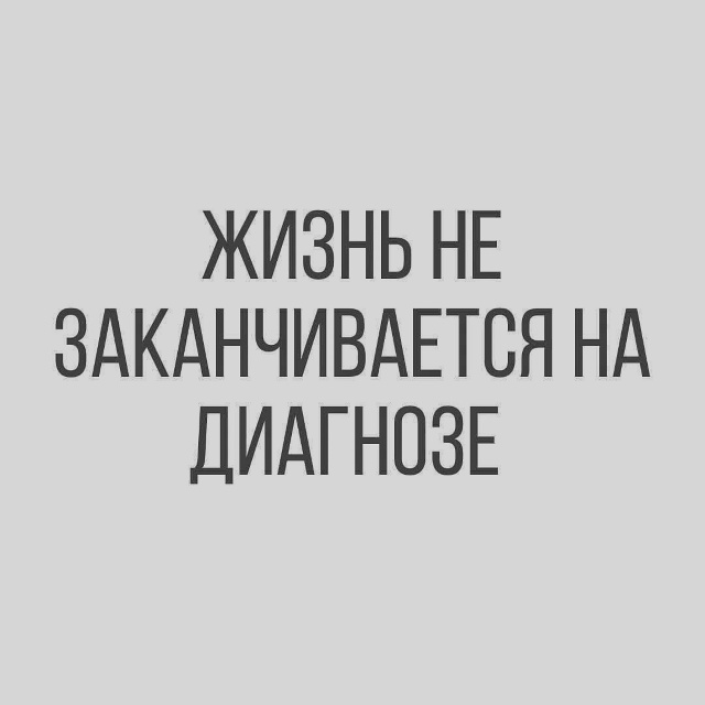 Все происходит к лучшему..