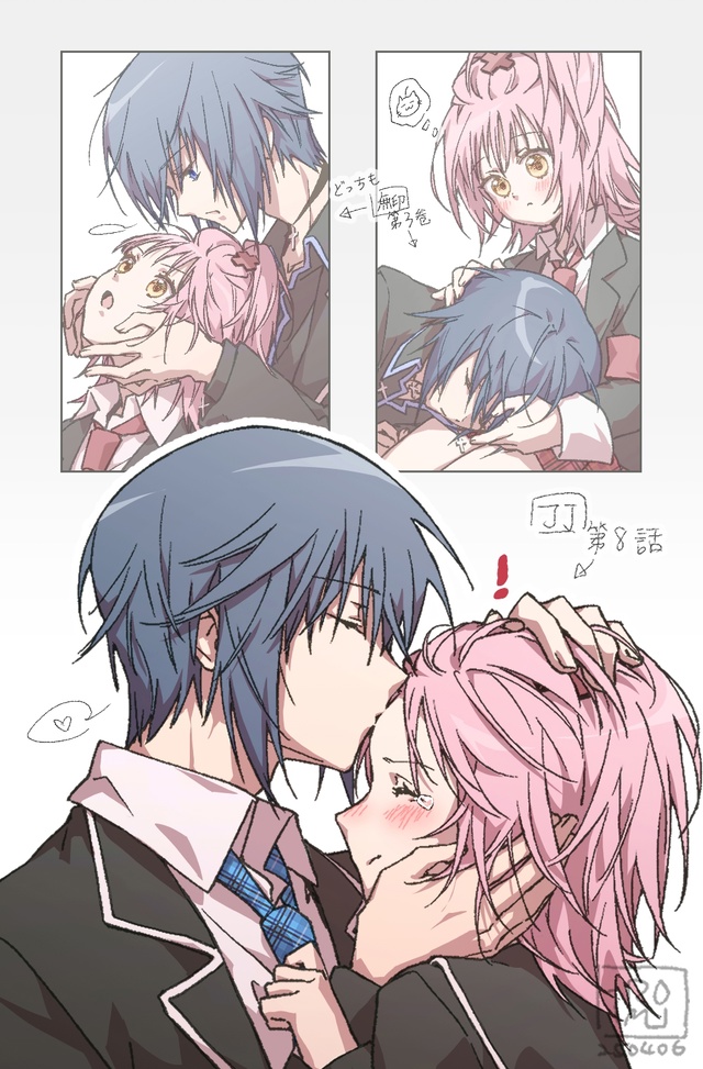 #Shugo_Chara / Чара-Хранители!
Art: iRoMiRMiromi
(Аму х Икуто)
