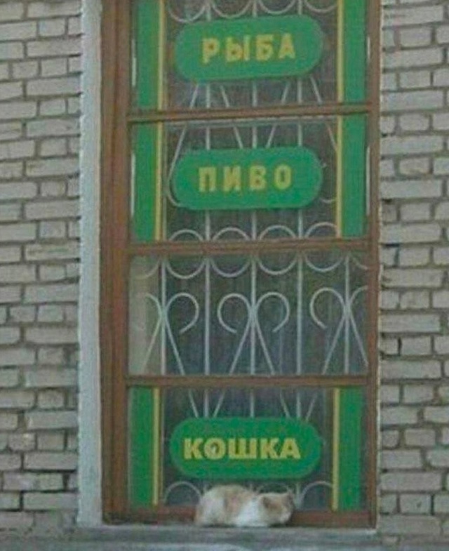 Пятница
