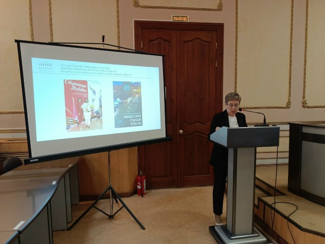 📲Сегодня в администрации Вольского муниципального р?...