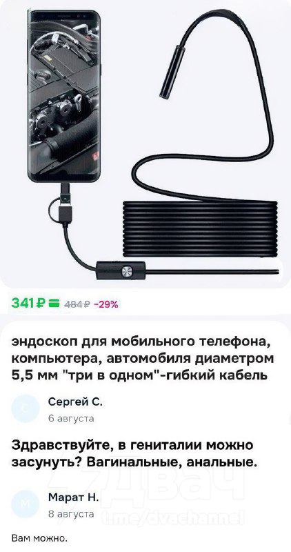 Мужики хотят только одного