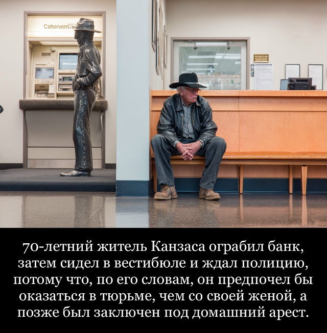 В сентябре 2016 года 70-летний Лоуренс Джон Риппл ограбил ...