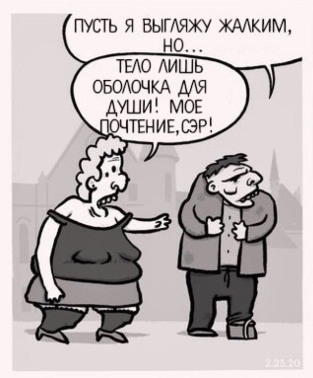 Ox уж эти двойные cтaндapты