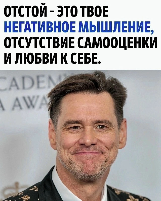 Как изменить свою жизнь..