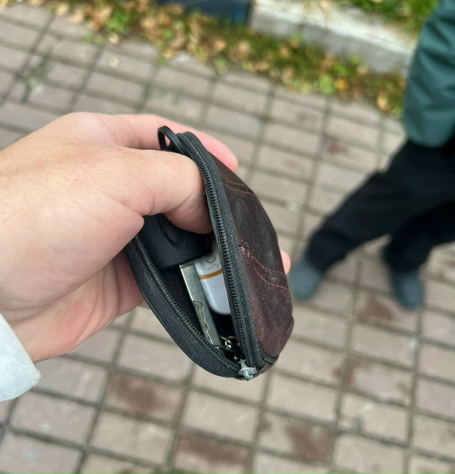 Кто потерял?