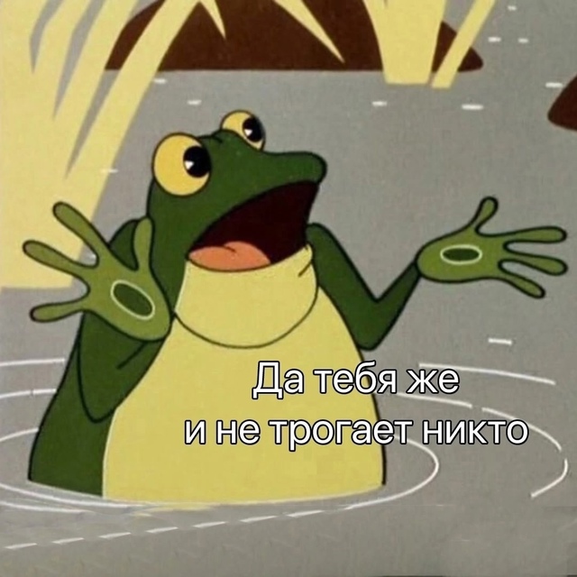 когда в понедельник пришел на работу: