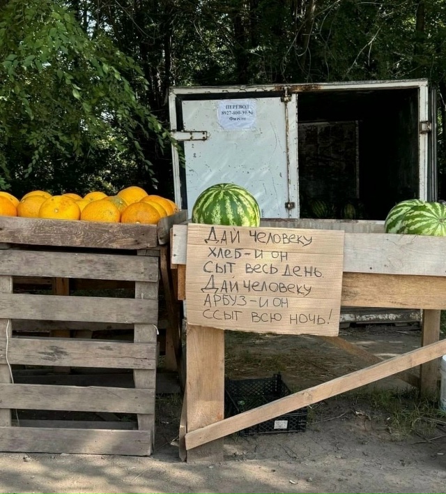 Ох уж этот маркетинг 😀