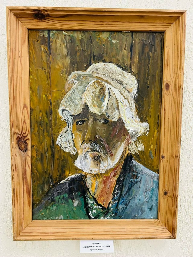 Владимиру Кирилловичу Сирину сегодня исполнилось 90 ле...