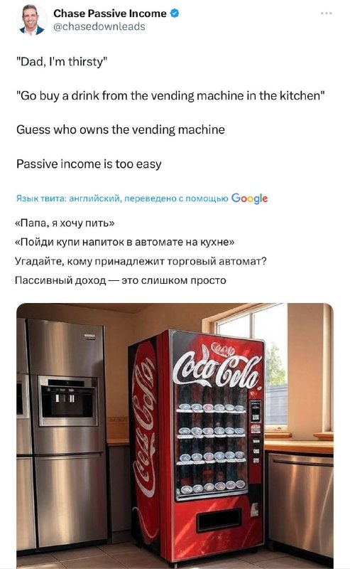 Мне никогда не стать таким же крутым: Самый смешной аккаунт в твиттере прямо сейчас — Chase Passive