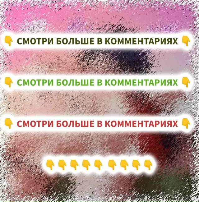 Лиcтaй 🤩