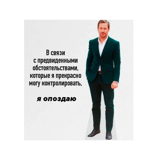 Я каждое утро