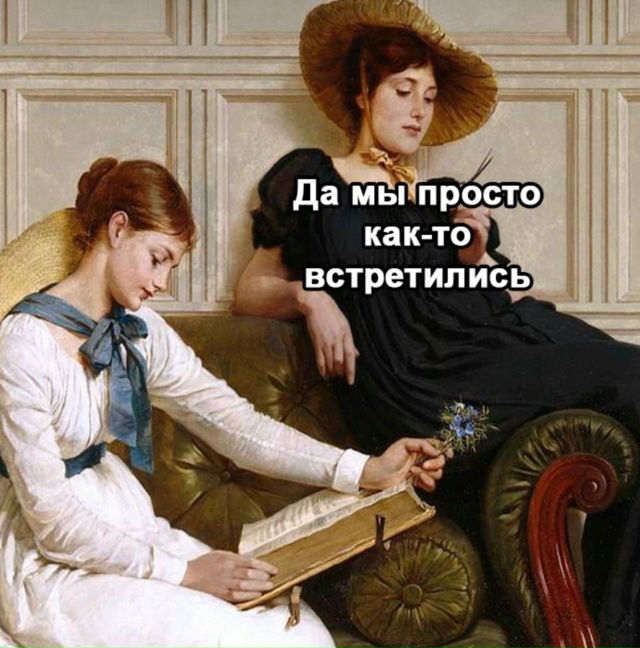 Жизненная ситуация конечно