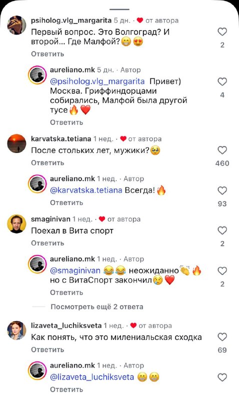 Гарри Поттер есть у нас дома: в Москве найден двойник Дэниела Рэдклиффа, который ещё и является осно