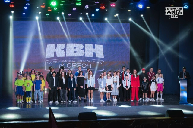 Школьная команда КВН из Евпатории стала полуфиналисто...