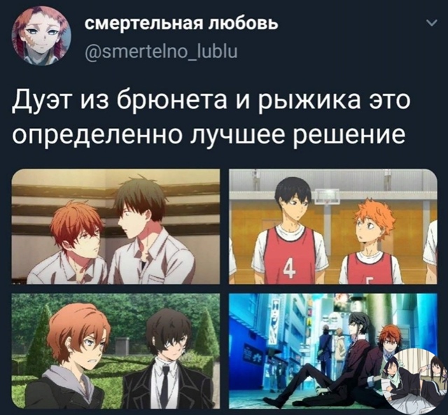 Аниме - прикольно